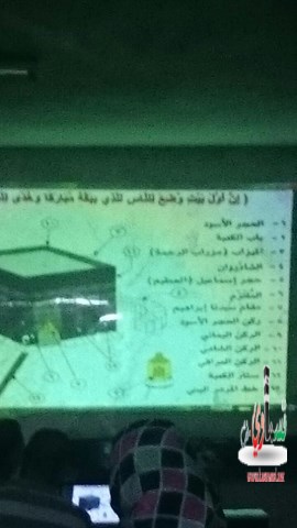 كفرقاسم : اصحاب الخير والعطاء من ابناء كفرقاسم يقدمون الهدايا للحجاج كعادتهم من كل عام 